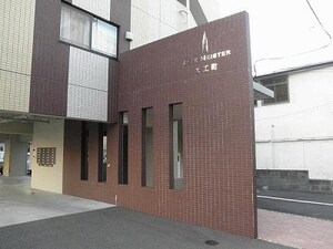 アルテマイスター大工町