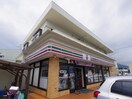 セブンイレブン清水八木間店(コンビニ)まで511m 東海道本線/興津駅 バス10分八木間上下車:停歩3分 1階 築33年