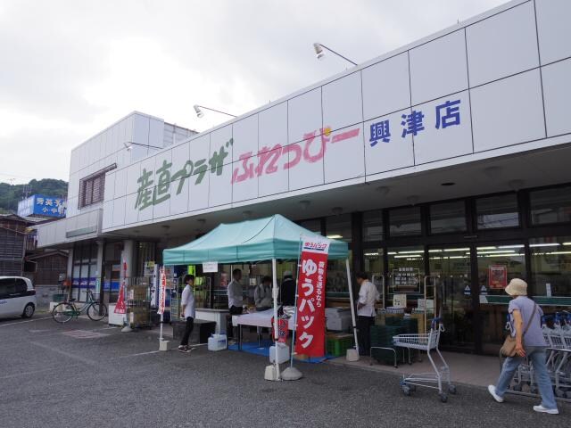 産直プラザふれっぴー興津店(スーパー)まで1809m 東海道本線/興津駅 バス10分八木間上下車:停歩1分 2階 築33年
