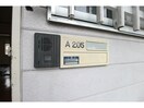  東海道本線/興津駅 バス10分八木間上下車:停歩1分 2階 築33年