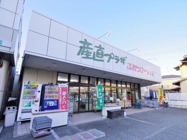 産直プラザふれっぴー興津店(スーパー)まで1437m 静鉄バス（静岡市）/新浦安橋 徒歩1分 2階 築36年