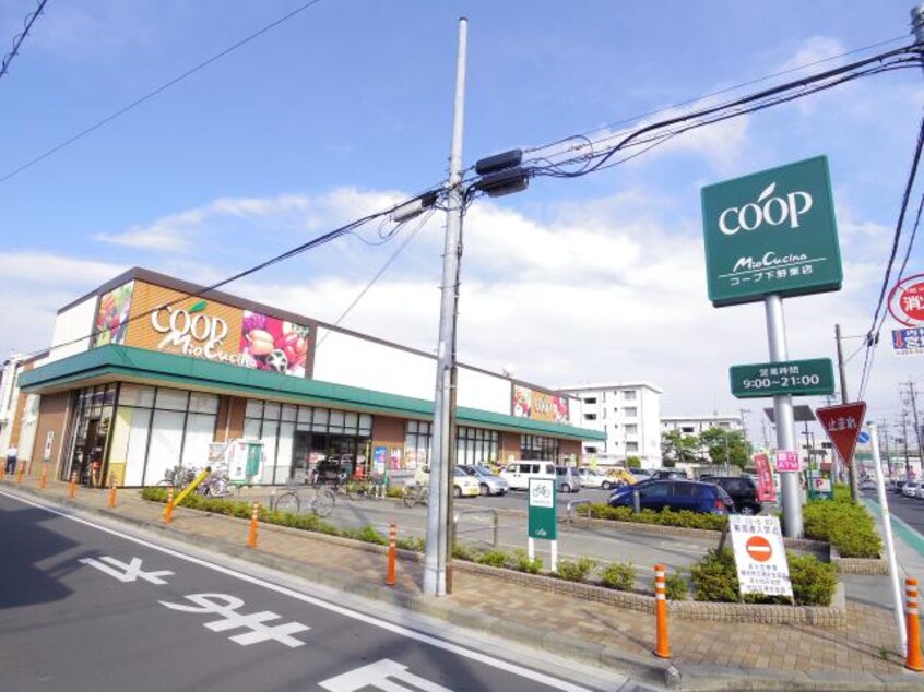 ユーコープミオクチーナ下野東店(スーパー)まで501m 東海道本線/清水駅 バス14分飯田小学校入口下車:停歩7分 2階 築19年