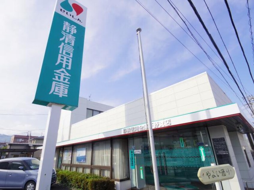 静清信用金庫下野支店(銀行)まで662m 東海道本線/清水駅 バス14分飯田小学校入口下車:停歩7分 2階 築20年