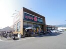 ヒバリヤ新鮮市場高部店(スーパー)まで690m 東海道本線/清水駅 バス15分高部東小学校前下車:停歩6分 1階 築23年