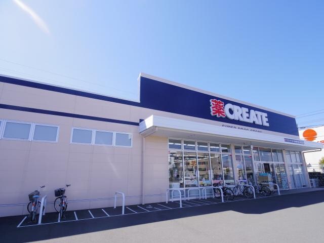 クリエイトエス・ディー清水緑が丘店(ドラッグストア)まで1301m 東海道本線/清水駅 バス18分日本平運動公園入口下車:停歩6分 2階 築24年