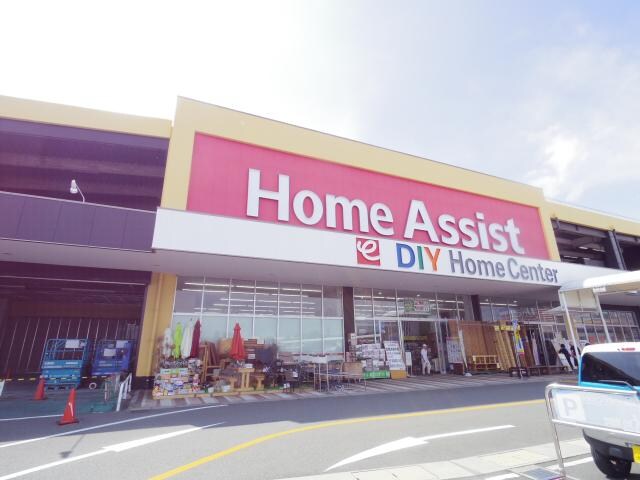 Ｈｏｍｅ　Ａｓｓｉｓｔ清水駒越店(電気量販店/ホームセンター)まで1850m 東海道本線/清水駅 バス18分日本平運動公園入口下車:停歩6分 2階 築24年