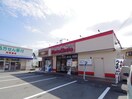 ほっともっと清水興津店(弁当屋)まで1664m 東海道本線/興津駅 徒歩7分 1階 築21年