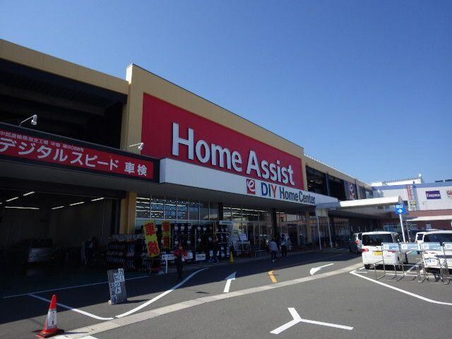 Ｈｏｍｅ　Ａｓｓｉｓｔ清水駒越店(電気量販店/ホームセンター)まで838m 東海道本線/清水駅 バス18分天王山公園下車:停歩3分 2階 築27年