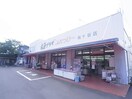 産直プラザふれっぴー梅ヶ谷店(スーパー)まで463m 東海道本線/清水駅 バス17分蜂ケ谷中下車:停歩1分 2階 築29年