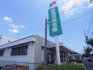 静清信用金庫高部支店(銀行)まで588m 東海道本線/清水駅 バス17分蜂ケ谷中下車:停歩1分 2階 築29年