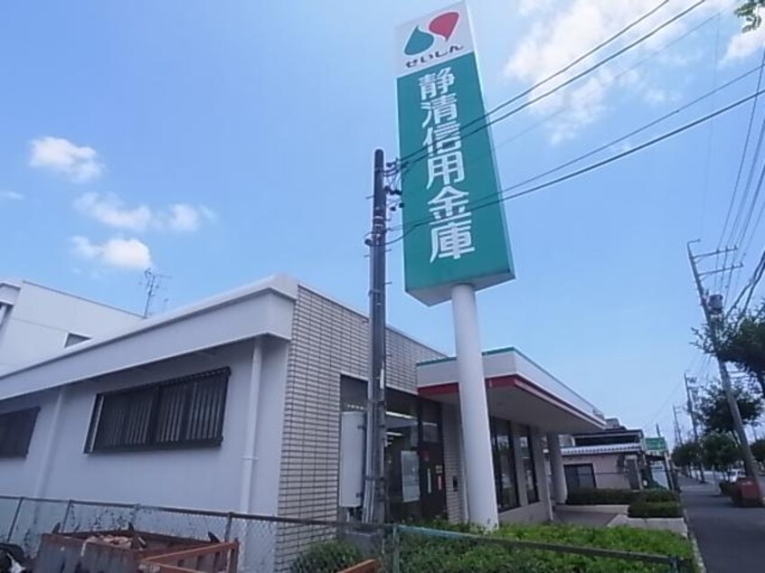 静清信用金庫高部支店(銀行)まで588m 東海道本線/清水駅 バス17分蜂ケ谷中下車:停歩1分 2階 築29年