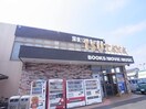 ＴＳＵＴＡＹＡ押切店(ビデオ/DVD)まで1784m 東海道本線/清水駅 バス17分蜂ケ谷中下車:停歩1分 2階 築29年