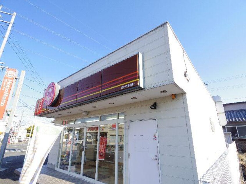 ほっともっと清水有東坂店(弁当屋)まで808m 静岡鉄道静岡清水線/狐ケ崎駅 徒歩6分 2階 築22年