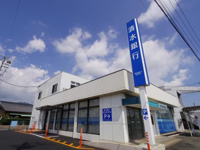 清水銀行押切支店(銀行)まで456m 東海道本線/清水駅 バス14分押切西下車:停歩6分 2階 築30年