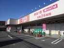 マックスバリュエクスプレス清水追分店(スーパー)まで483m 静岡鉄道静岡清水線/桜橋駅 徒歩11分 2階 築23年