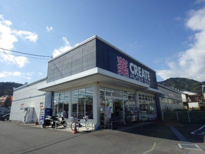 クリエイトエス・ディー清水興津店(ドラッグストア)まで1041m 東海道本線/興津駅 バス10分八木間上下車:停歩2分 2階 築22年