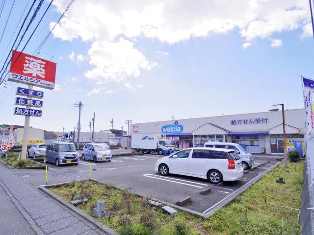ウエルシア清水庵原店(ドラッグストア)まで1018m 東海道本線/清水駅 バス15分ＪＡグリーンセンター下車:停歩4分 1階 築24年