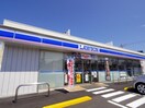 ローソン清水梅が岡店(コンビニ)まで279m 東海道本線/清水駅 バス10分梅が岡下車:停歩4分 1階 築18年