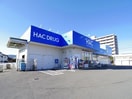 ハックドラッグ永楽江尻台店(ドラッグストア)まで540m 東海道本線/清水駅 徒歩10分 4階 築29年