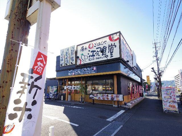 まいどおおきに食堂清水江尻食堂(その他飲食（ファミレスなど）)まで355m 東海道本線/清水駅 徒歩10分 3階 築28年