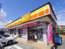 デイリーヤマザキ清水庵原店(コンビニ)まで309m 東海道本線/清水駅 バス11分松花下車:停歩4分 1階 築35年