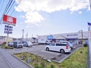 ウエルシア清水庵原店(ドラッグストア)まで717m 東海道本線/清水駅 バス11分松花下車:停歩4分 1階 築35年