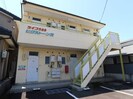 静岡鉄道静岡清水線/新清水駅 バス:13分:停歩4分 2階 築33年の外観