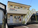 静岡鉄道静岡清水線/新清水駅 バス:13分:停歩4分 2階 築34年の外観