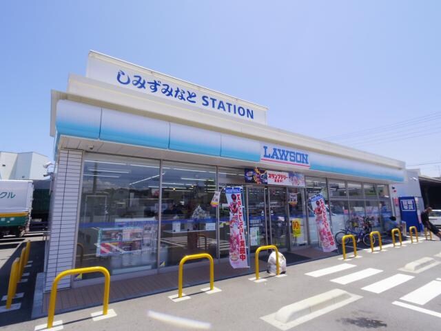 ローソン清水清開三丁目店(コンビニ)まで356m 静岡鉄道静岡清水線/新清水駅 バス11分村松下車:停歩4分 1階 築35年