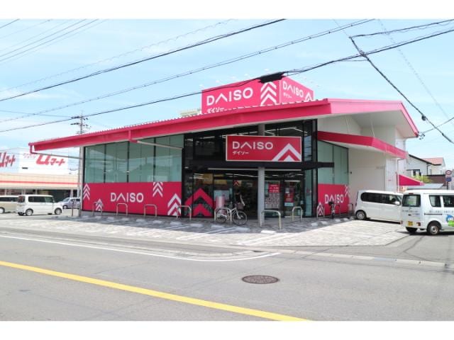 ダイソーユーマート清水船越店(100均)まで835m 静岡鉄道静岡清水線/狐ケ崎駅 徒歩8分 2階 築23年