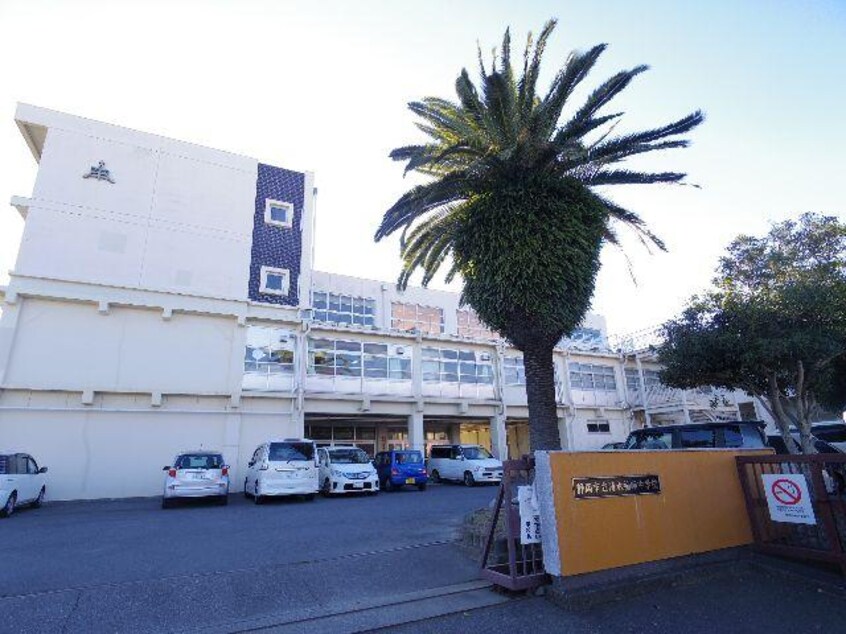 静岡市立清水袖師中学校(中学校/中等教育学校)まで610m 東海道本線/清水駅 徒歩19分 2階 築28年