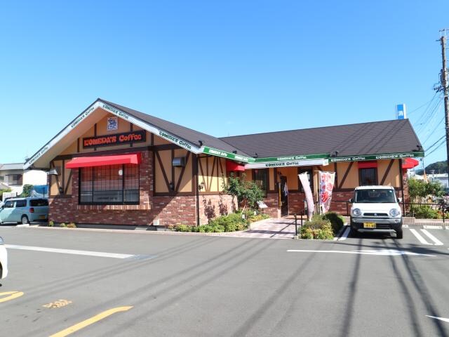 コメダ珈琲店清水有東坂店(カフェ)まで581m 静岡鉄道静岡清水線/狐ケ崎駅 徒歩19分 1階 築16年