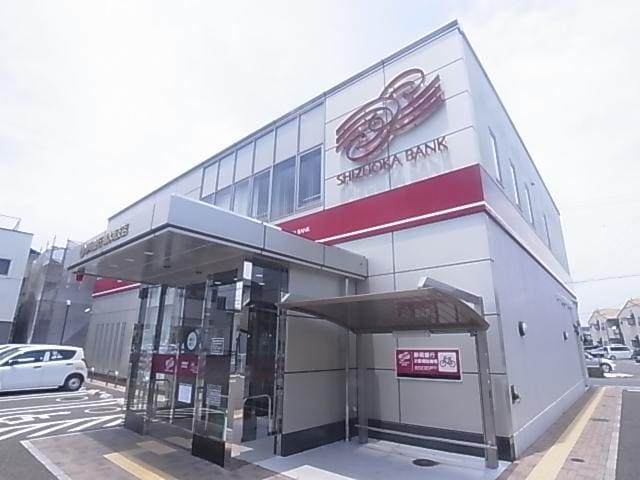 静岡銀行清水南支店(銀行)まで497m 静岡鉄道静岡清水線/桜橋駅 バス6分川原町下車:停歩4分 2階 築18年