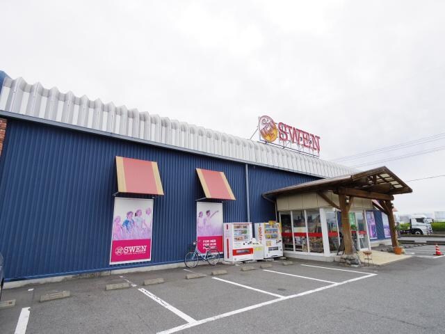 ＳＷＥＮ清水店(電気量販店/ホームセンター)まで1233m 東海道本線/清水駅 バス6分横砂西下車:停歩3分 1階 築18年