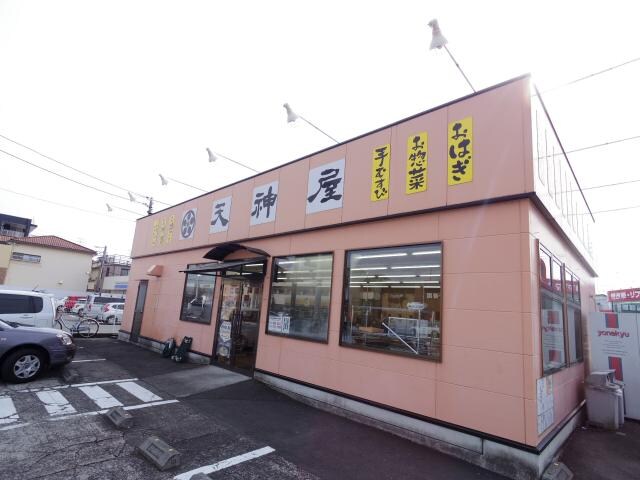 天神屋大坪店(弁当屋)まで800m 静岡鉄道静岡清水線/桜橋駅 徒歩13分 2階 築36年