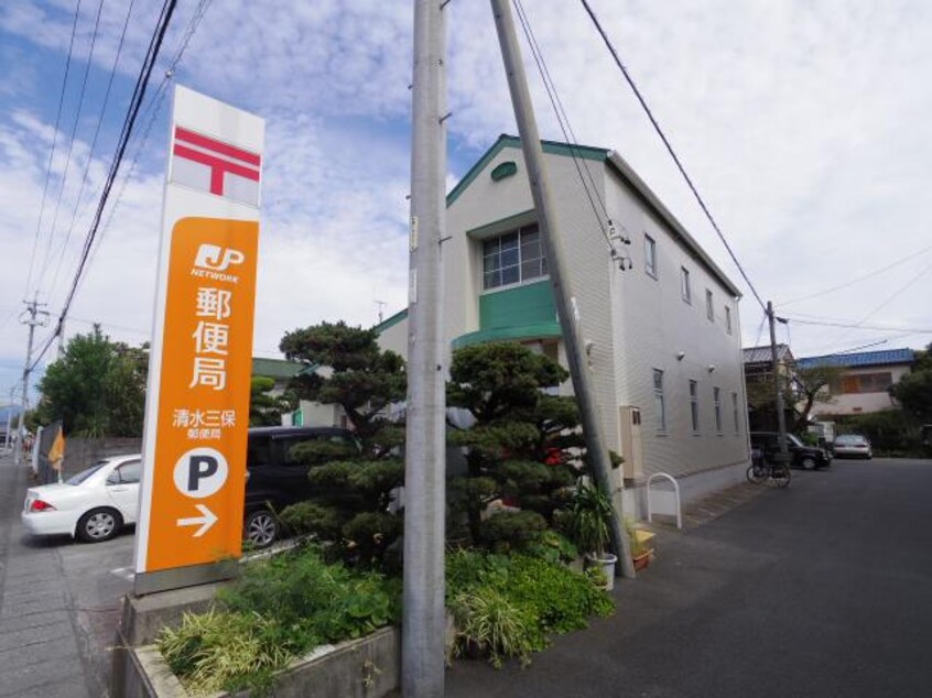 清水三保郵便局(郵便局)まで450m 静岡鉄道静岡清水線/新清水駅 バス23分三保車庫前下車:停歩2分 2階 築37年
