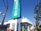 静清信用金庫渋川支店(銀行)まで549m 東海道本線/清水駅 バス11分クミアイ化学前下車:停歩11分 2階 築20年