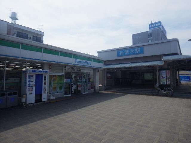 ファミリーマート新清水店(コンビニ)まで156m 静岡鉄道静岡清水線/新清水駅 徒歩1分 3階 築26年