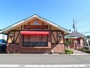 コメダ珈琲店清水有東坂店(カフェ)まで1247m 静岡鉄道静岡清水線/桜橋駅 徒歩10分 1階 築33年