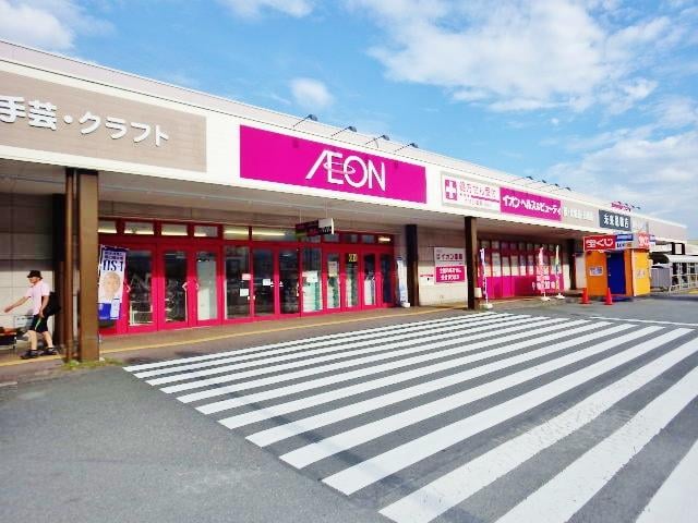 イオンタウン蒲原(ショッピングセンター/アウトレットモール)まで2055m 東海道本線/新蒲原駅 バス3分富士見橋下車:停歩19分 1階 築17年
