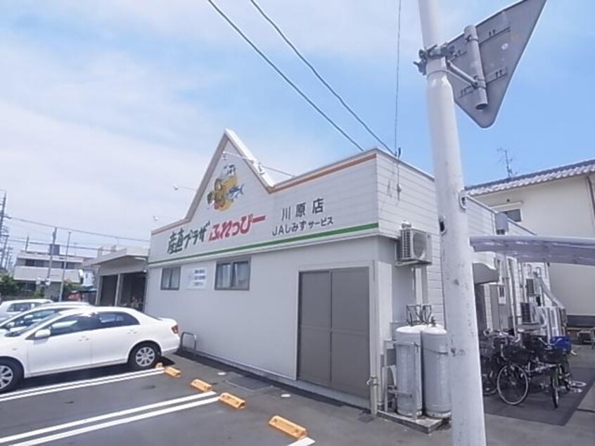 産直プラザふれっぴー川原店(スーパー)まで1070m 静岡鉄道静岡清水線/狐ケ崎駅 バス5分今泉下車:停歩4分 1階 築16年