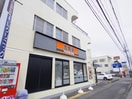 吉野家清水大坪店(その他飲食（ファミレスなど）)まで554m 静岡鉄道静岡清水線/狐ケ崎駅 徒歩13分 1階 築37年