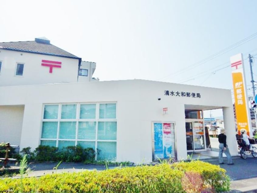 清水大和郵便局(郵便局)まで625m 静岡鉄道静岡清水線/入江岡駅 徒歩26分 2階 築16年