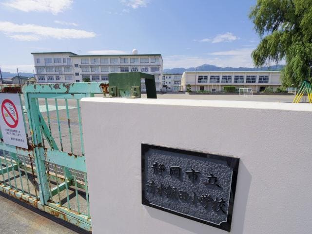 静岡市立清水飯田小学校(小学校)まで1560m 東海道本線/清水駅 バス13分高部東小学校入口下車:停歩3分 2階 築22年