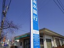 清水銀行駒越支店(銀行)まで1208m 静岡鉄道静岡清水線/新清水駅 バス14分駒越下車:停歩3分 3階 築30年