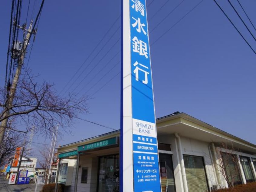 清水銀行駒越支店(銀行)まで1208m 静岡鉄道静岡清水線/新清水駅 バス14分駒越下車:停歩3分 3階 築30年