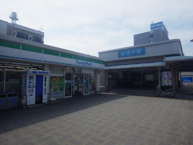 ファミリーマート新清水店(コンビニ)まで411m 静岡鉄道静岡清水線/新清水駅 徒歩5分 2階 築16年