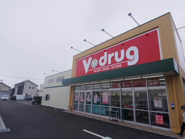 Ｖ・ｄｒｕｇ清水辻店(ドラッグストア)まで288m 東海道本線/清水駅 徒歩14分 2階 築36年