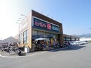 ヒバリヤ新鮮市場高部店(スーパー)まで1285m 東海道本線/清水駅 バス16分山原中下車:停歩2分 2階 築22年