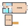 静岡鉄道静岡清水線/狐ケ崎駅 徒歩8分 2階 築36年 1Kの間取り